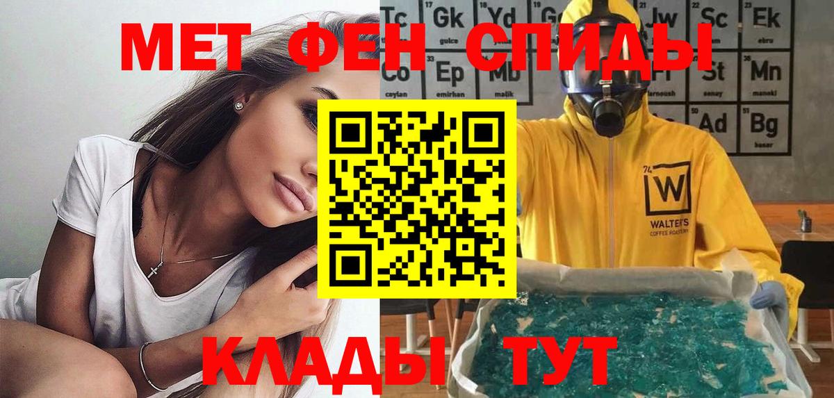 АМФЕТАМИН  Вход с VPN  АМФ  Тихорецк  АМФЕТАМИН Розовый 