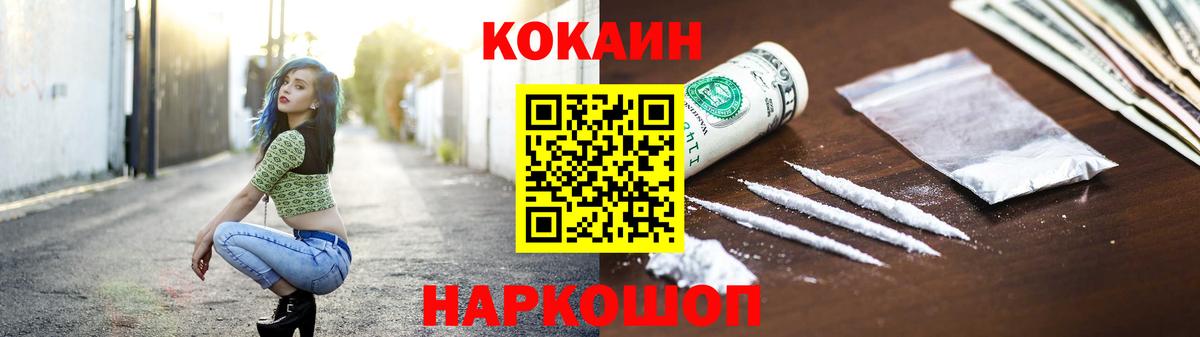 Тихорецк  Cocaine Эквадор  цены наркотик  Вход с VPN  Cocaine 98% 