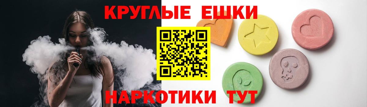 Ecstasy Cube  Вход с VPN  мориарти формула  Ecstasy 280 MDMA  Тихорецк 