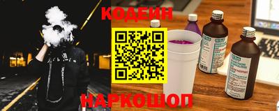 кокс Наро-Фоминск