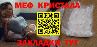 кокс Наро-Фоминск