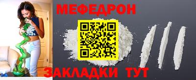 кокс Наро-Фоминск