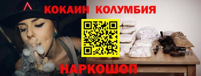 героин Нарткала