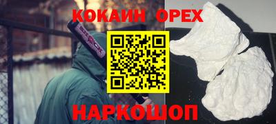 героин Нарткала