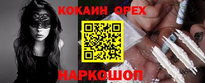 хмурый Нальчик