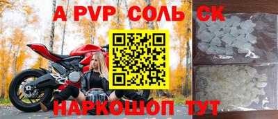 кокс Наро-Фоминск