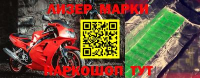 кокс Наро-Фоминск