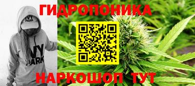 кокс Наро-Фоминск