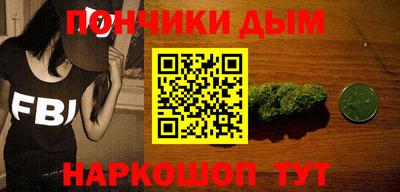 хмурый Нальчик