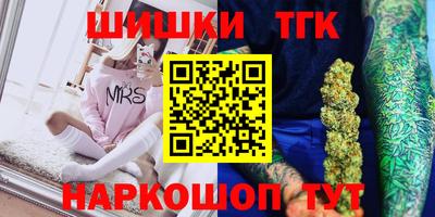 кокс Наро-Фоминск