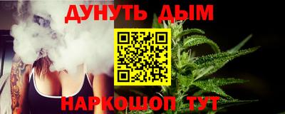 героин Нарткала