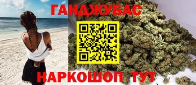кокс Наро-Фоминск
