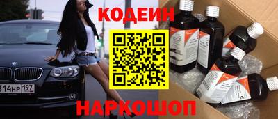 кокс Наро-Фоминск