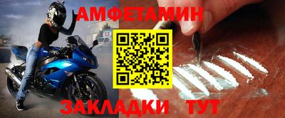 кокс Наро-Фоминск