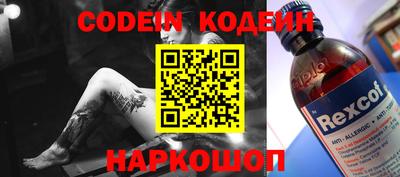 кокс Наро-Фоминск
