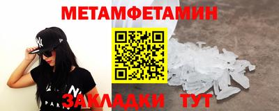 кокс Наро-Фоминск