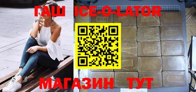 героин Нарткала