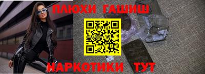 героин Нарткала