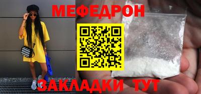 кокс Наро-Фоминск