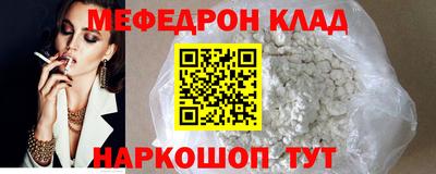 кокс Наро-Фоминск