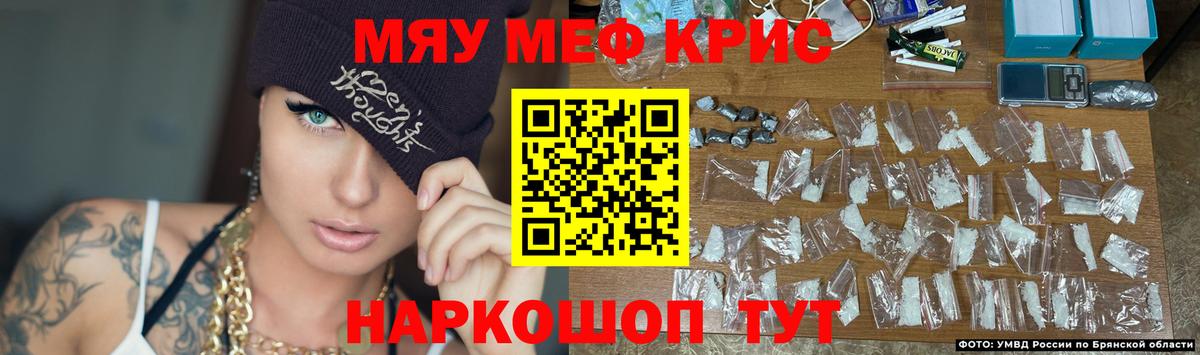где купить наркоту  Вход с VPN  МЕФ  МЯУ-МЯУ  Меф mephedrone  Тихорецк  Меф mephedrone 