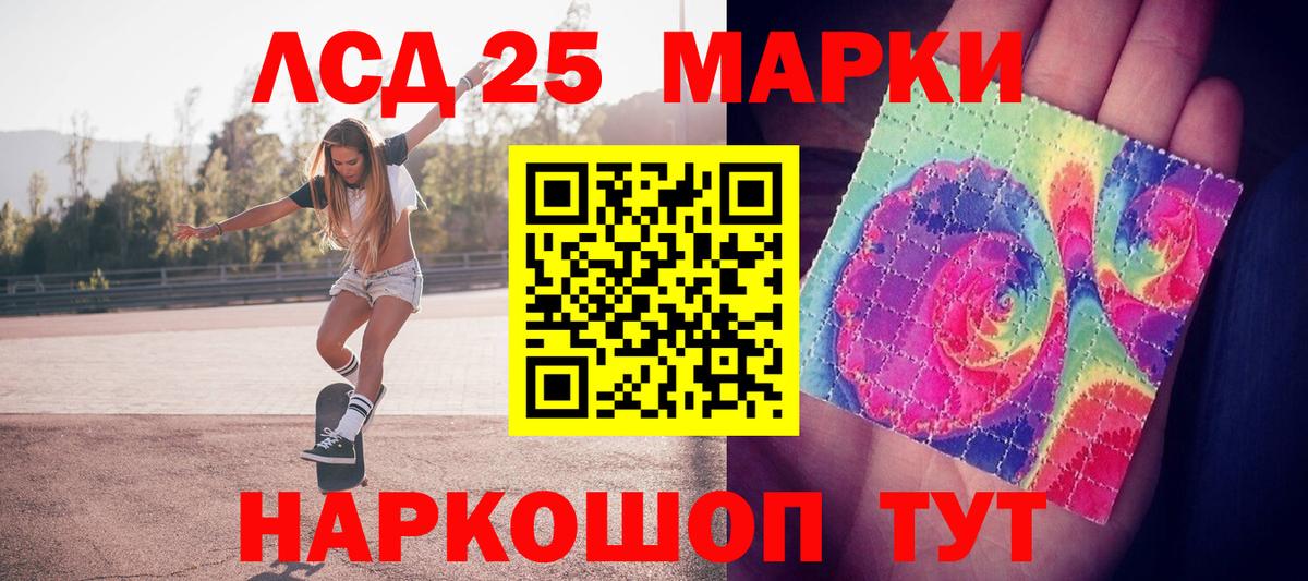 Марки N-bome 1,8мг Тихорецк