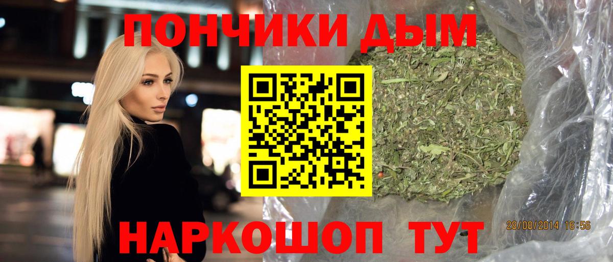 Тихорецк  Каннабис индика  Вход с VPN  Канабис Amnesia 